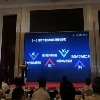 植根素质教育之树 绽放区域范式之花