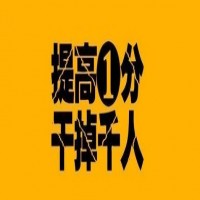 怨高考不公？要素质教育？寒门学子会输得更惨！