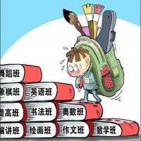中学生看“史上最严减负”：别再雷声大雨点小