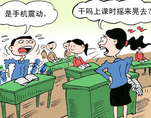 要毁掉一个学生就给他一部手机，使用手机不当的十宗罪，振聋发聩