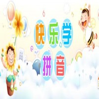 孩子刚上一年级，拼音学不会，家长又忘了教不了，怎么办？