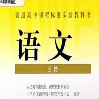 高中生如何提高语文成绩？家长值得收藏