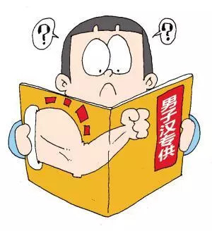 爸妈成功学：“娘气”亚文化放过我的儿子吧