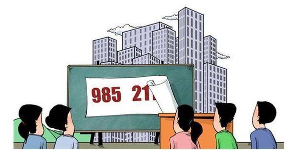普通班的孩子，考上985、211的几率到底有多大？