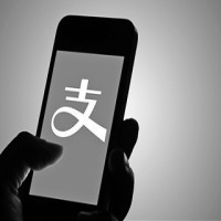 10月18日起，支付宝正式调整这项福利，网友：相信马云！