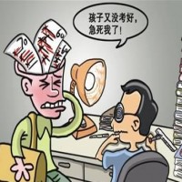 考试后，请家长这样对待孩子的成绩