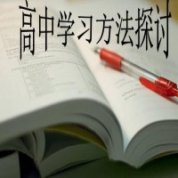 当心！高中学习易踩8大误区，避坑早知道