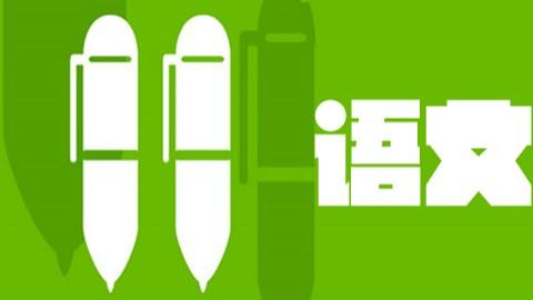 小学语文考试的“抓分”技巧，非常实用，期中考试有它就够了！