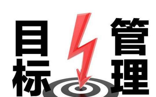 家长应该怎样从小培养孩子的目标管理能力？