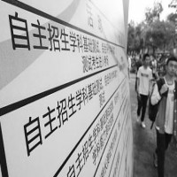 高校自主招生面试9种题型总结，备考必看！