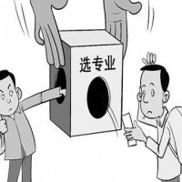 这些一报考就后悔的专业，一定不能报!家长考生警惕