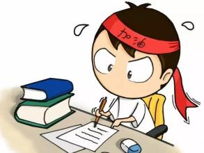 孩子学习懒惰怎么办 怎么应对学习懒惰