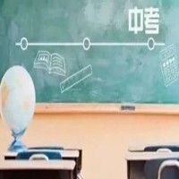 初三家长如何利用寒假辅导孩子冲刺中考 