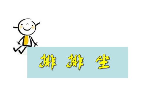 u=3814266728,341452536&fm=26&gp=0.jpg